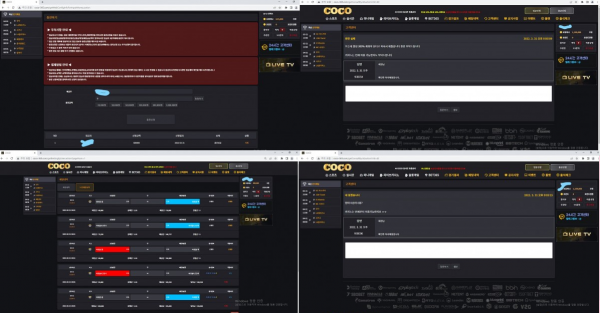 먹튀사이트 도메인 및 정보 [ ​​​​​코코 COCO ]