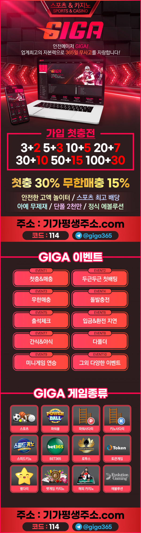 (기가 Giga)