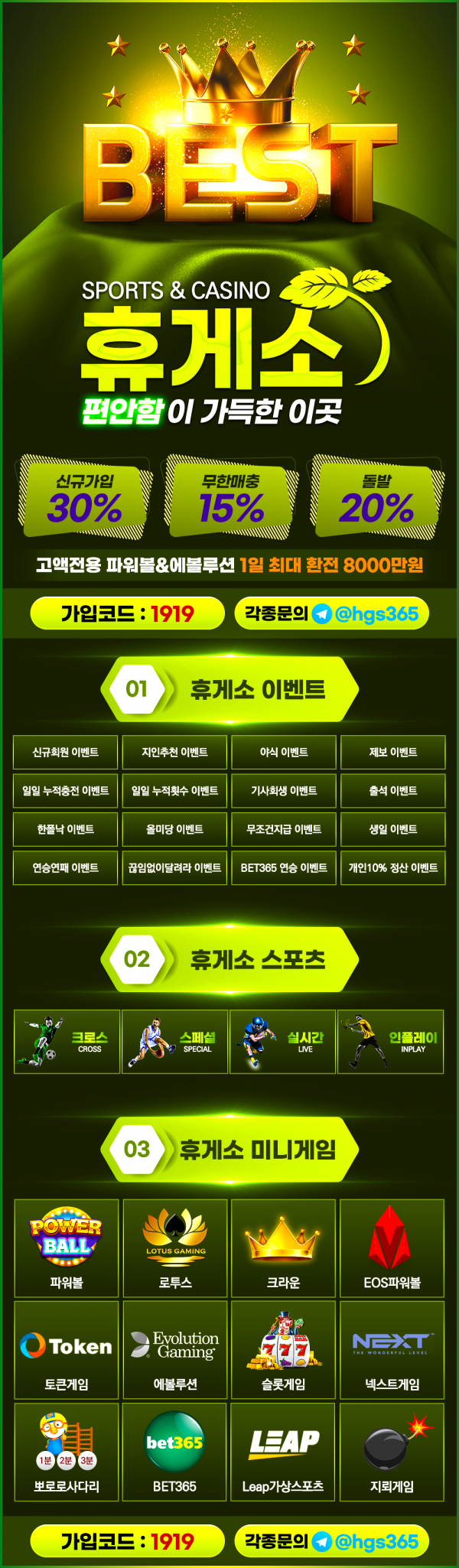 (휴게소 Restarea)