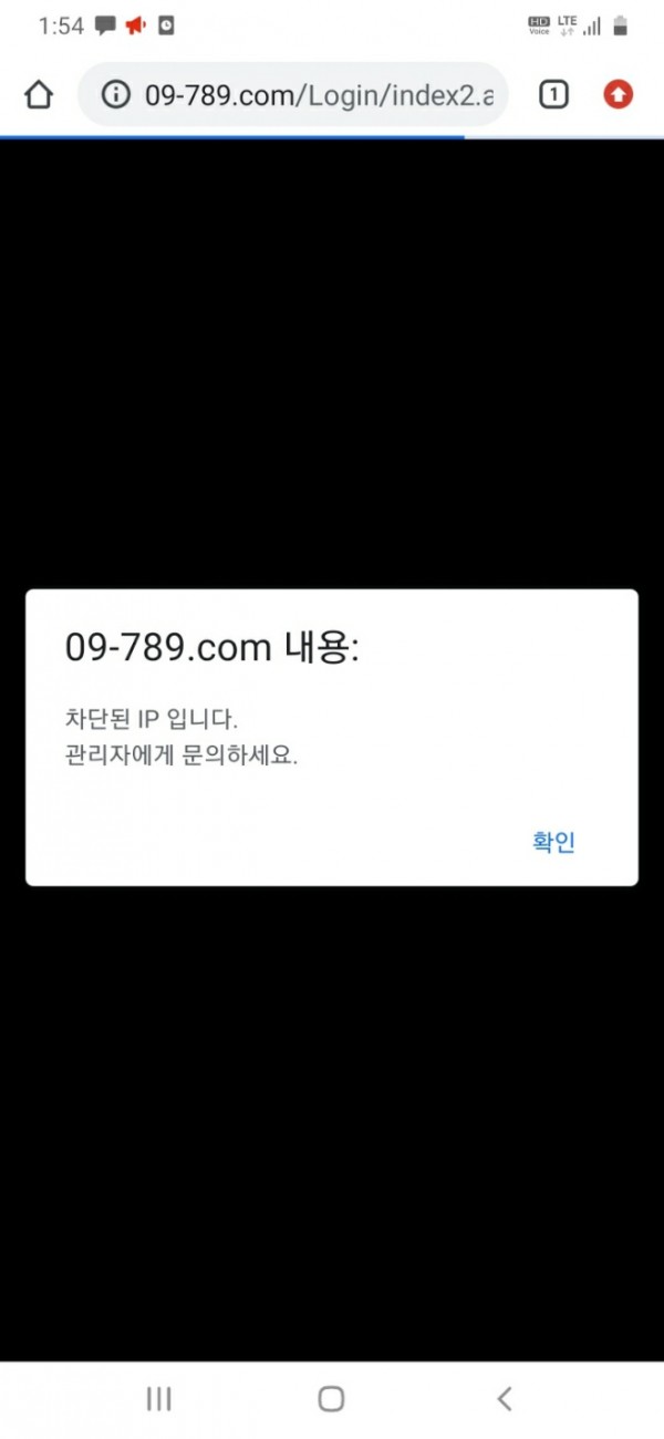 먹튀사이트 도메인 및 정보 [ ​​​​​ 09카지노 09CASINO ]