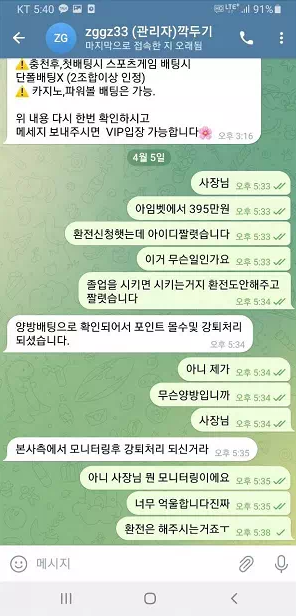 먹튀사이트 도메인 및 정보 [ 아임벳 IMB ]