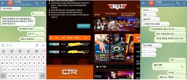 먹튀사이트 도메인 및 정보 [ 베스트 BEST ]