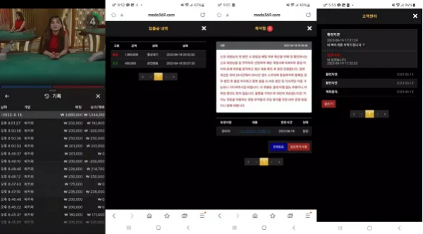 먹튀사이트 도메인 및 정보 [ 토피아 TOPIA ]