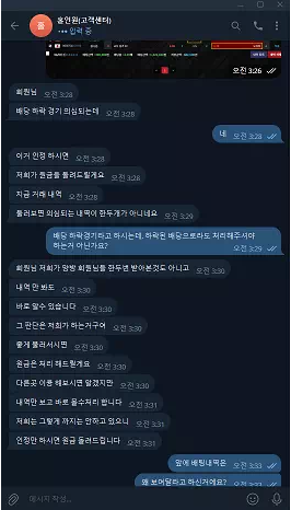 먹튀사이트 도메인 및 정보 [ 홀인원 ]