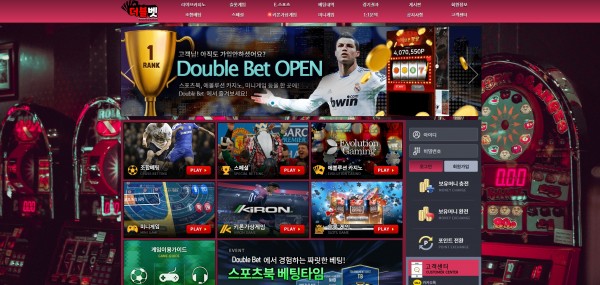 사설토토 최신 주소 및 정보 [ 더블벳 DOUBLEBET ]