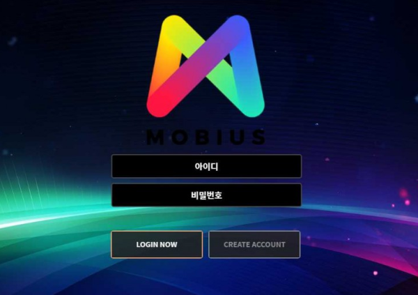 사설토토 최신 주소 및 정보 [ 뫼비우스 MOBIUS ]