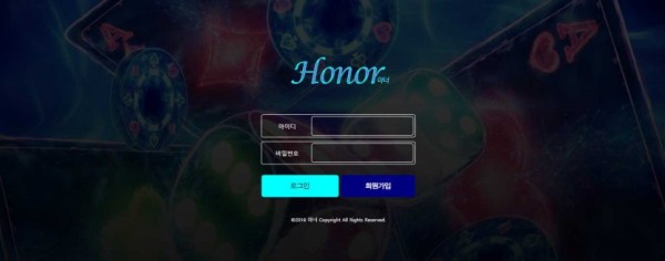 사설토토 최신 주소 및 정보 [ 아너 HONOR ]