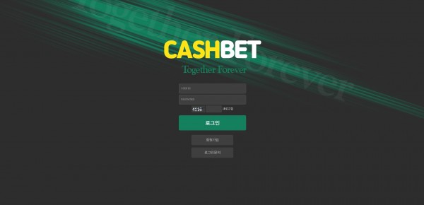 사설토토 최신 주소 및 정보 [ 캐쉬벳 CASHBET ]