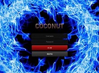 사설토토 최신 주소 및 정보 [ 코코넛 COCONUT ]