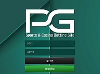 사설토토 최신 주소 및 정보 [ 피지 PG ]