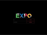 사설토토 최신 주소 및 정보 [ 엑스포 EXPO ]