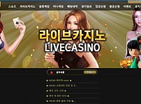 사설토토 최신 주소 및 정보 [네옴 NEOM]