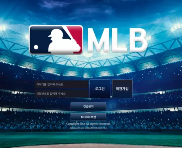 먹튀사이트 도메인 및 정보 [ 엠엘비 MLB ]
