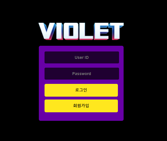 먹튀사이트 도메인 및 정보 [ ​​​​​비올레 VIOLET ]