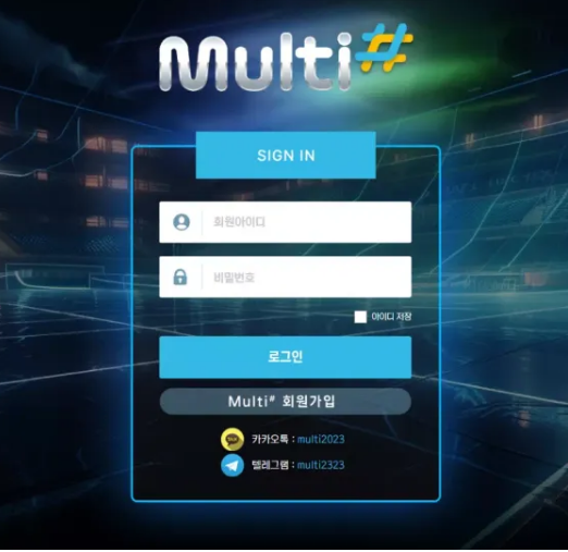 먹튀사이트 도메인 및 정보 [ 멀티샾 MULTI# ]