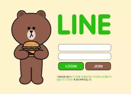 먹튀사이트 도메인 및 정보 [ 라인 LINE ]