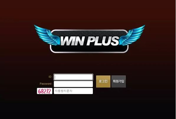 먹튀사이트 도메인 및 정보 [윈플러스 WINPLUS]