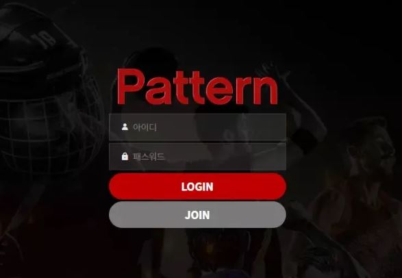 먹튀사이트 도메인 및 정보 [패턴 PATTERN]