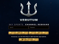 먹튀사이트 도메인 및 정보 [ ​​​​​베루툼 VERUTUM ]