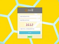 먹튀사이트 도메인 및 정보 [하이브 HIVE]