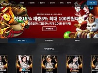 먹튀사이트 도메인 및 정보 [FM카지노 FM CASINO