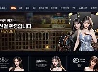 먹튀사이트 도메인 및 정보 [헤이벳 HEYBET]