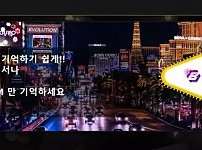 먹튀사이트 도메인 및 정보 [보라카지노 BORACASINO]