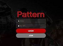 먹튀사이트 도메인 및 정보 [패턴 PATTERN]