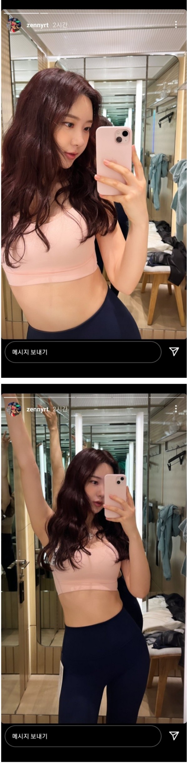 존예 신재은 셀카 레깅스 몸매 자랑