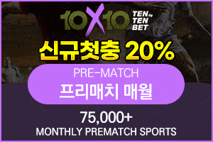 (텐텐벳 10X10XBET)
