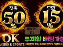 (오케이벳 OK)